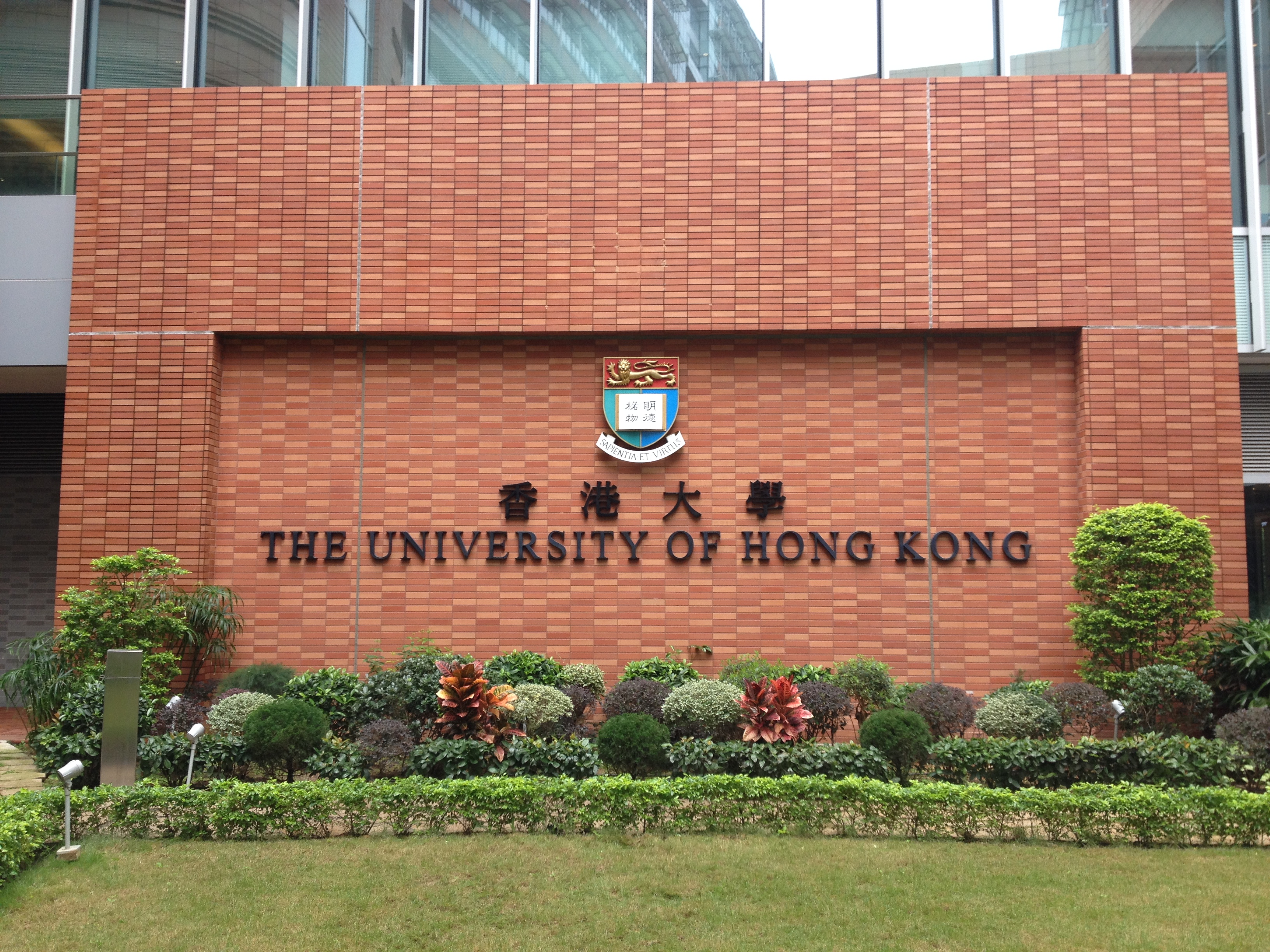 恭喜英本学生l获香港大学和爱丁堡大学录取