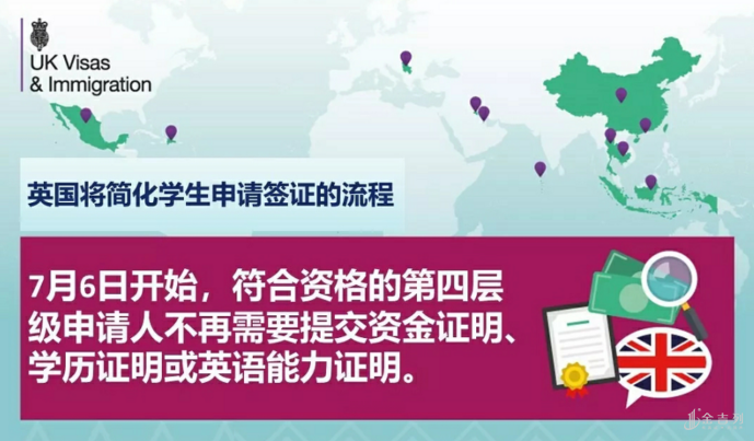 
中国学生对美国留学的兴趣下降18％(组图)
