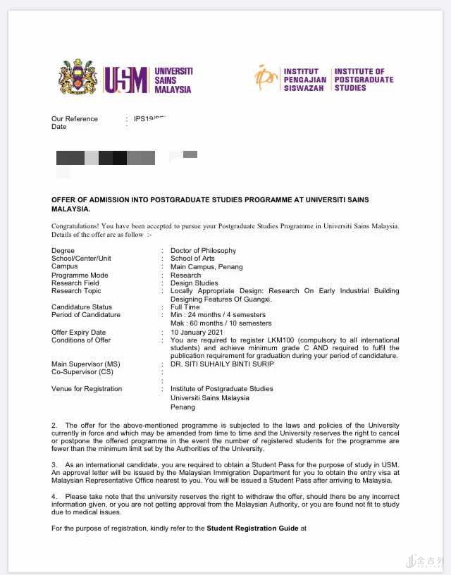 二本高校老师成功申请大马理科大学博士案例 金吉列留学官网