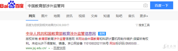 【人生黄金跳板】英国硕士只需一年