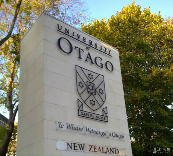 奥塔哥大学奖学金涨了